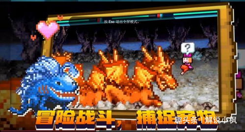 像素冒險手游《開拓神秘島》 一款需要你全身長滿“肝”的動漫游戲開發之旅